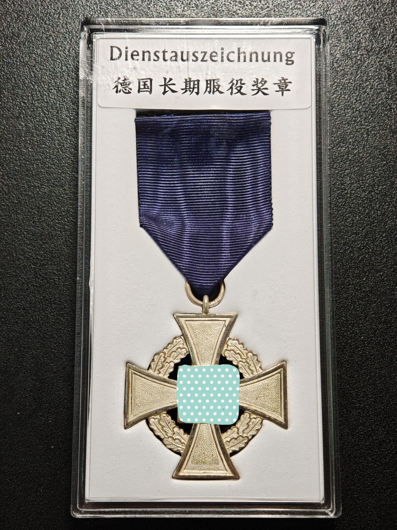 【德藏】世界币章拍卖第160期