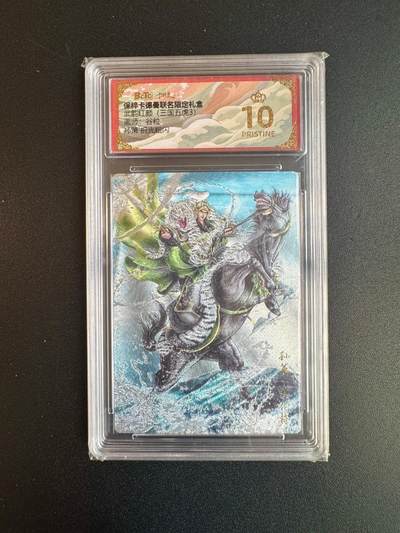 NO.20 好又多金牌大场，新年马到成功！新店点关注不迷路！每周一站式配齐，方便凑单！（周6晚8点截拍，卖家送拍0抽成！） - 【爆金】卡德曼 三国 谷粒 孙策 粗闪