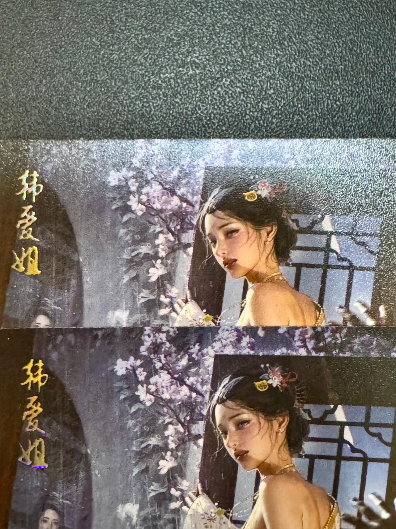 NO.20.5 好又多妹卡大赏，祝你新年旺桃花~只能从此链接进的专场！新店点关注不迷路~每周一站式配齐，方便凑单！（周5晚9点截拍，卖家送拍免费！） 焱卡 刷子 人间传 韩爱姐 普卡2张