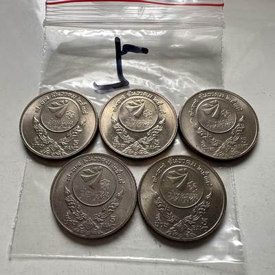 🌹外币初藏🌹🐯2026年第2场  泰国纪念币专场 - 1995年第18届东南亚运动会5铢纪念币 全新5枚