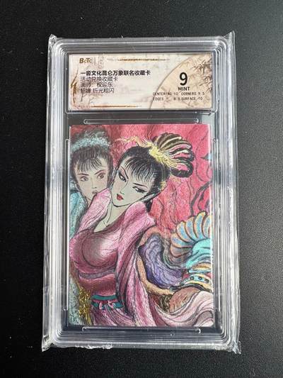 NO.20 好又多金牌大场，新年马到成功！新店点关注不迷路！每周一站式配齐，方便凑单！（周6晚8点截拍，卖家送拍0抽成！） - 一沓文化 兑换卡 权迎东 貂蝉 粗闪 9