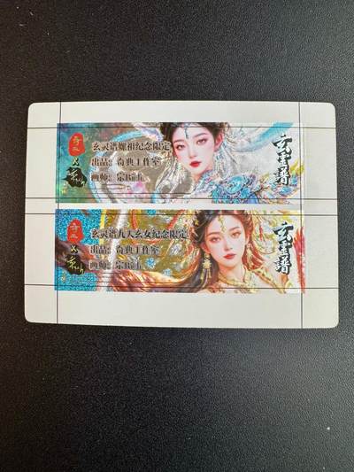 NO.20 好又多金牌大场，新年马到成功！新店点关注不迷路！每周一站式配齐，方便凑单！（周6晚8点截拍，卖家送拍0抽成！） - 奇点 玄灵谱 粗闪卡标