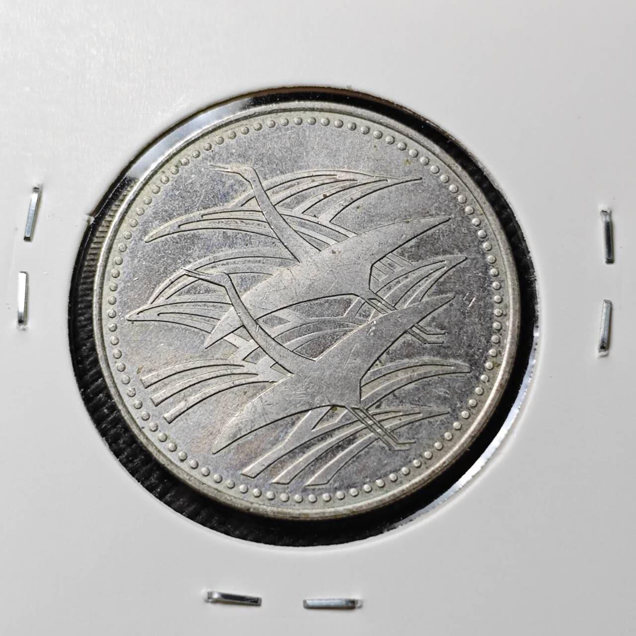 KK钱币收藏小铺  第384期  2月预留时间 周末发货  日本500円纪念币