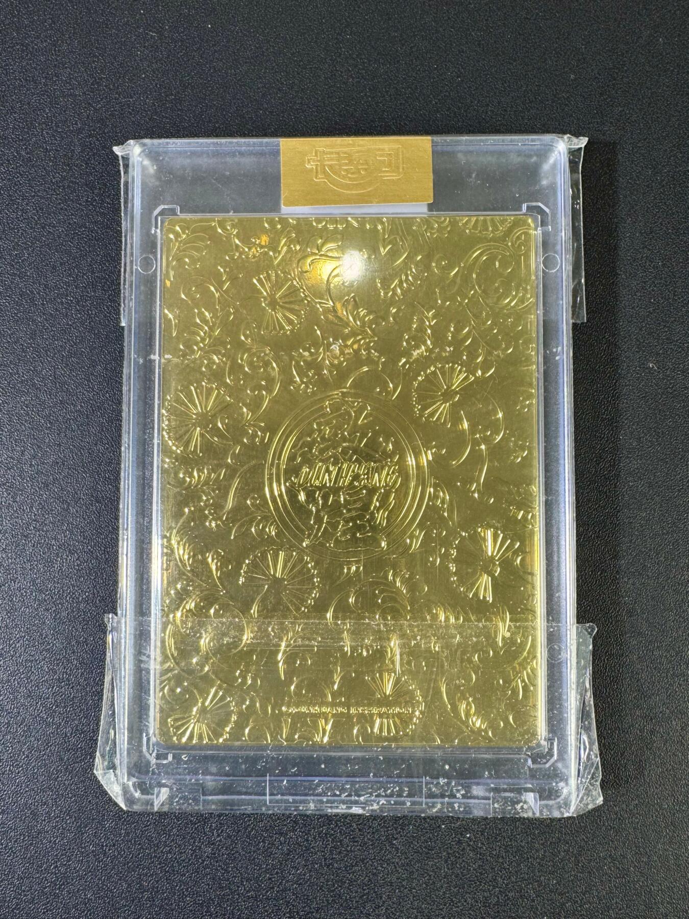 NO.20 好又多金牌大场，新年马到成功！新店点关注不迷路！每周一站式配齐，方便凑单！（周6晚8点截拍，卖家送拍0抽成！） 敦煌遗藏 官封金卡1张