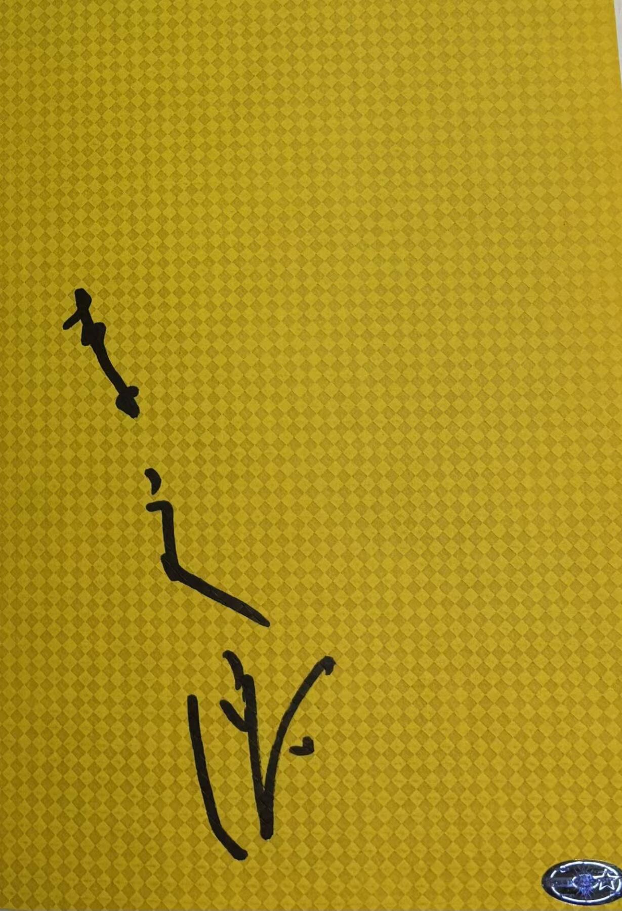 零元拍：故宫前博物院院长李文儒先生亲笔签名著书《故宫院长说皇宫》。