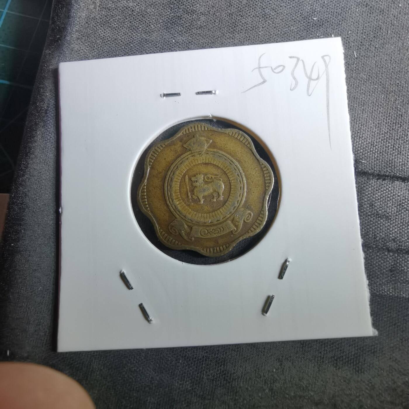 沼泽如烟--第950场 斯里兰卡1963年十分