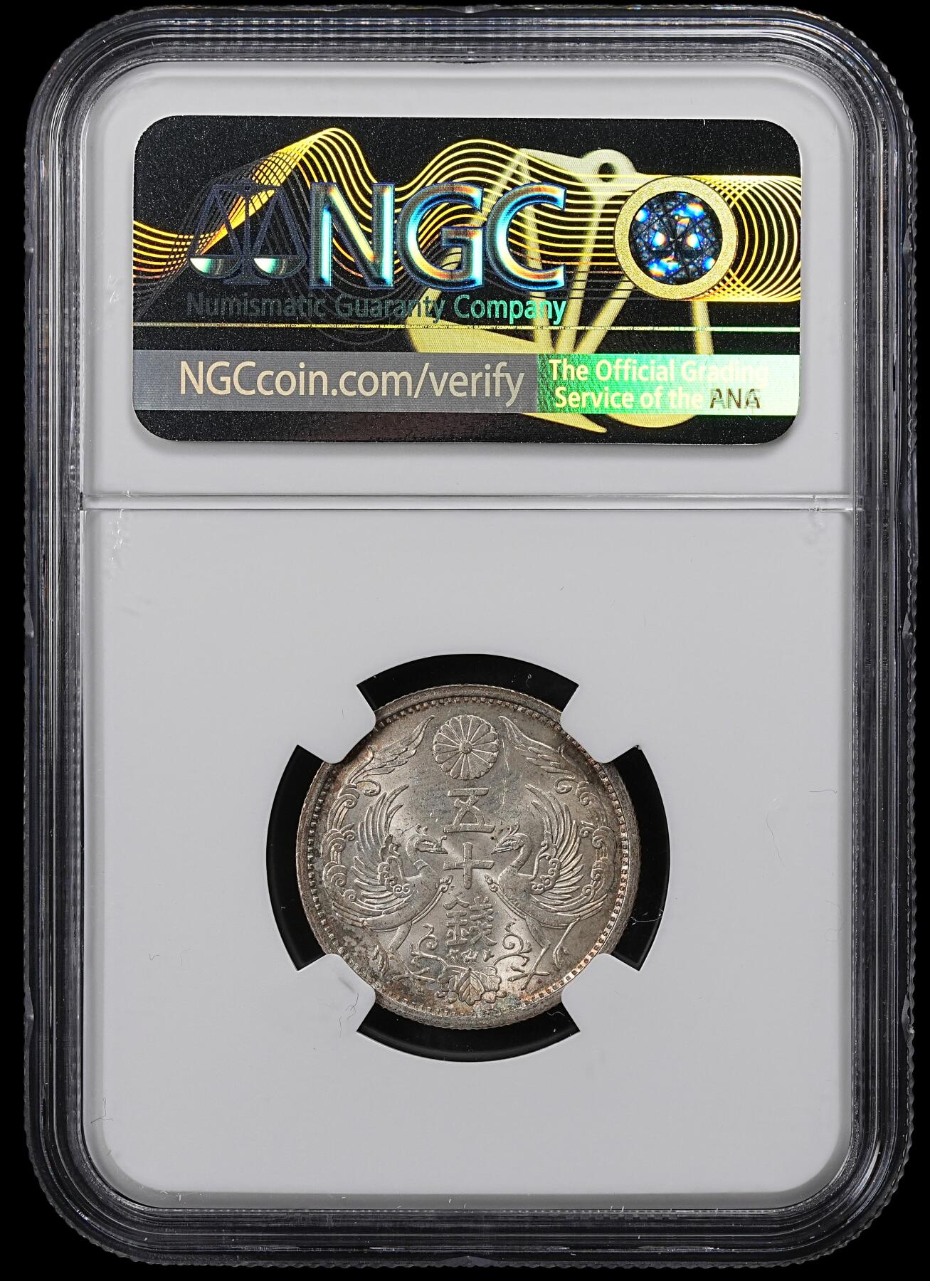 修遠堂世界钱币第一百期