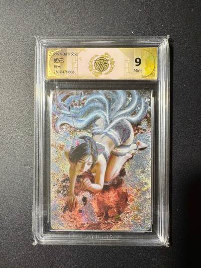 NO.20 好又多金牌大场，新年马到成功！新店点关注不迷路！每周一站式配齐，方便凑单！（周6晚8点截拍，卖家送拍0抽成！） - 炎卡文化 妖姬传 刷子 妲己 折光 9分