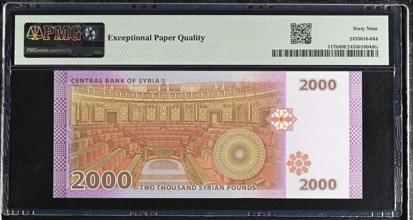 《艾美收藏》第227期-1.3周六外币黄金场-马年首拍 叙利亚2017年2000镑PMG69E超高亚军分少见69号 总统巴沙尔·阿萨德 Pick#117b