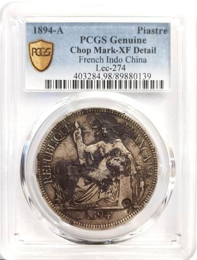 博洋堂“岁启嘉年”2026新年精品大拍专场暨第155期（全场包邮） - PCGS XF 法属印支1894年加重坐洋大银币，“草”字戳