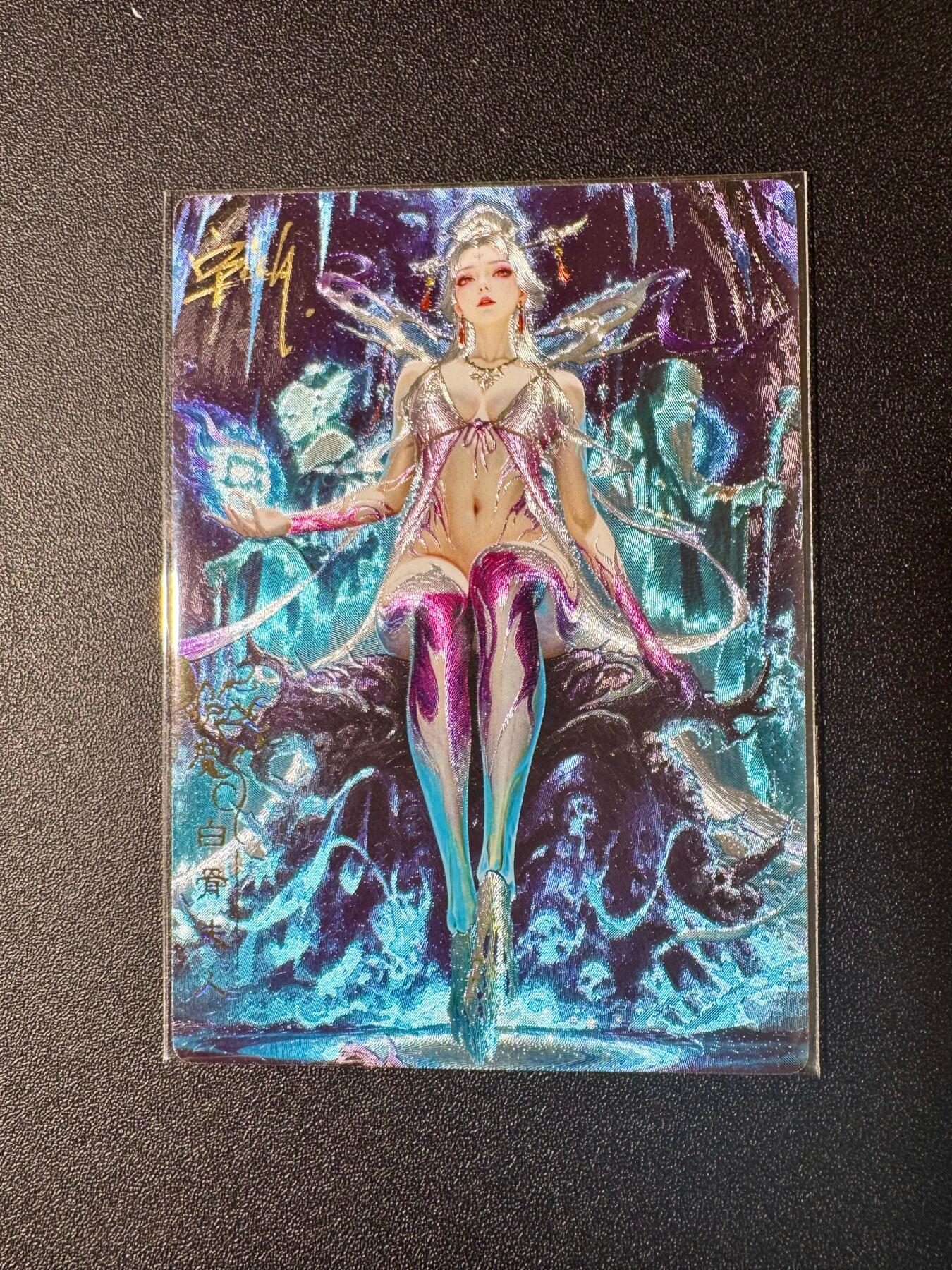 NO.20 好又多金牌大场，新年马到成功！新店点关注不迷路！每周一站式配齐，方便凑单！（周6晚8点截拍，卖家送拍0抽成！） 【4/10编亲签】奇点 宗rich亲签 玄灵谱西游 白骨夫人 冷烫粗闪