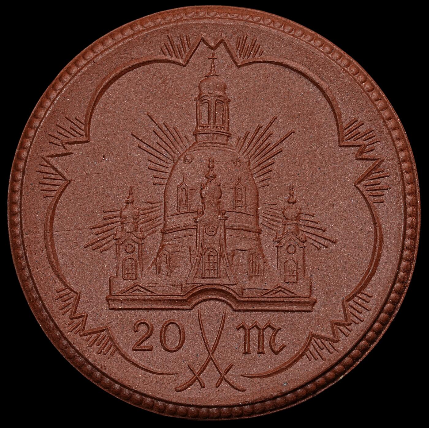 修遠堂世界钱币第一百期