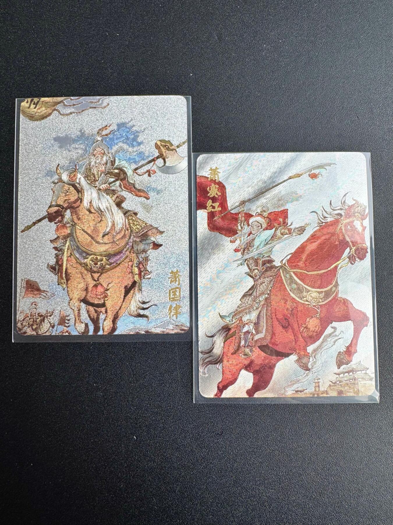 NO.20 好又多金牌大场，新年马到成功！新店点关注不迷路！每周一站式配齐，方便凑单！（周6晚8点截拍，卖家送拍0抽成！） 超吉梦 张导 萧国律、萧赛红 粗闪