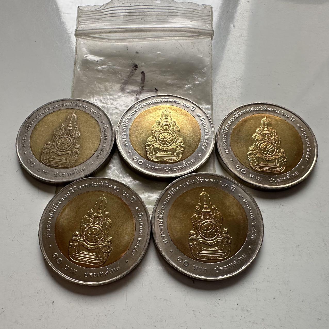 🌹外币初藏🌹🐯2026年第2场  泰国纪念币专场 2006年泰王执政60年10铢纪念币—4