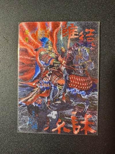 NO.20 好又多金牌大场，新年马到成功！新店点关注不迷路！每周一站式配齐，方便凑单！（周6晚8点截拍，卖家送拍0抽成！） - 【155/188编】百里 中华百将传 苍之飞鸿 卫青 粗闪