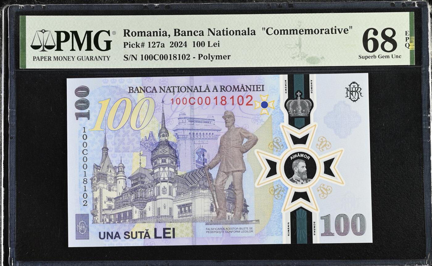 《艾美收藏》第227期-1.3周六外币黄金场-马年首拍 罗马尼亚2024年100列伊PMG68分万位18102号 罗尔一世国王纪念钞