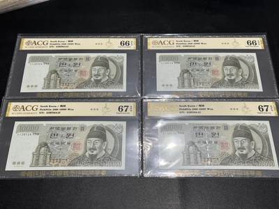 《外钞收藏家》第五百九十九期（畅拍场）（本平台长期征集拍品、欢迎藏友们联系合作） - 2000年韩国1万韩元 爱藏评级 4张一起 尾04、14、24、34