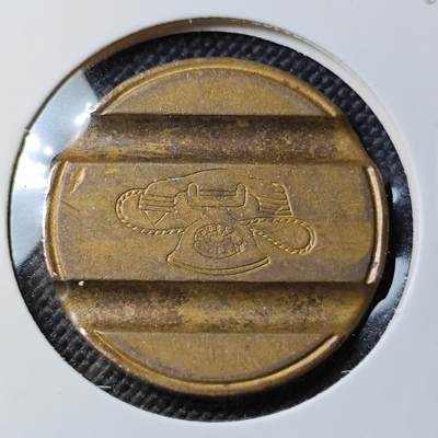 KK钱币收藏小铺  第383期  2月预留时间 周末发货 -  电话代币