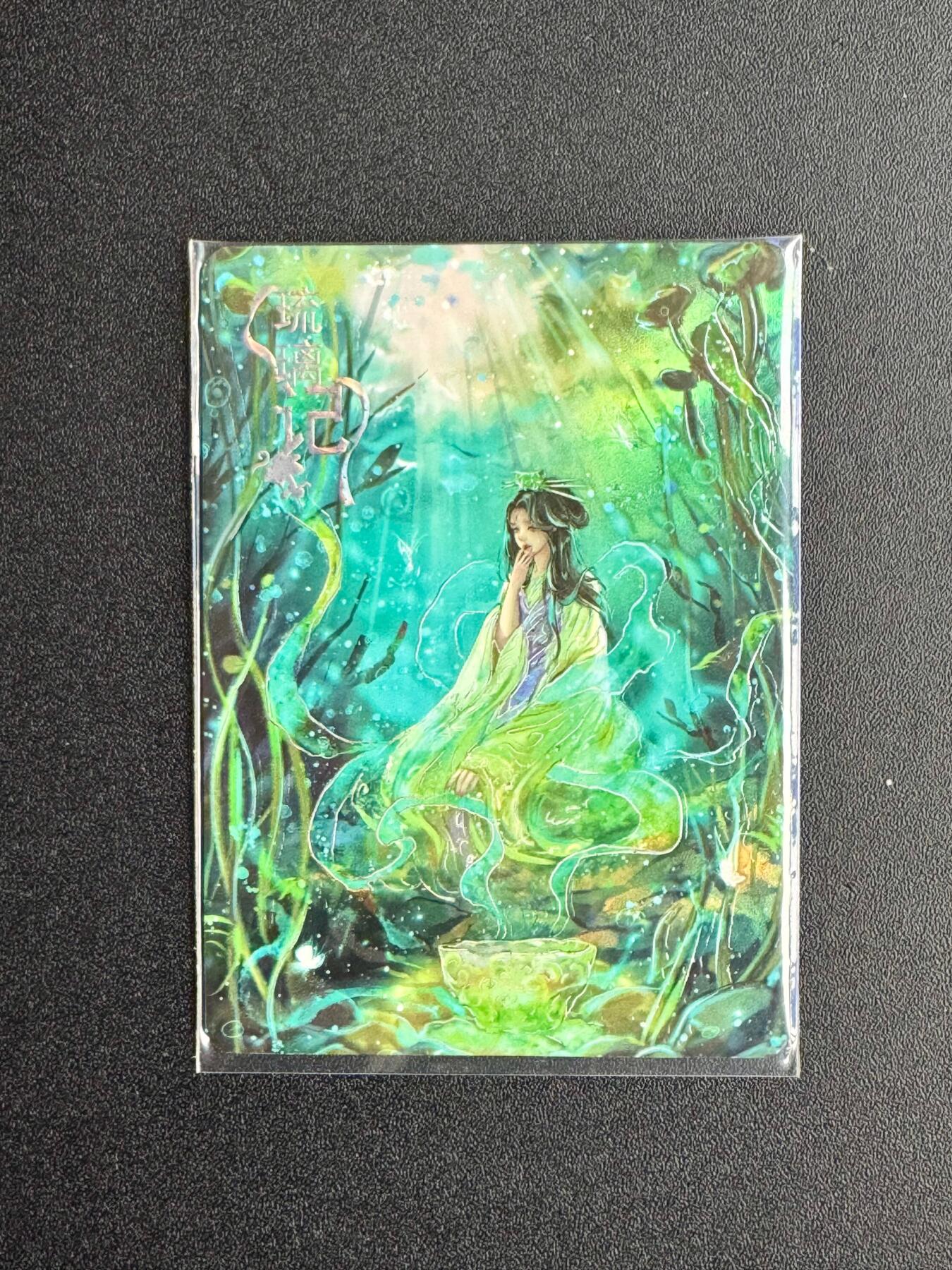 NO.20 好又多金牌大场，新年马到成功！新店点关注不迷路！每周一站式配齐，方便凑单！（周6晚8点截拍，卖家送拍0抽成！） 【96/199编】趣卡社 西游 悟空归来 琉璃记