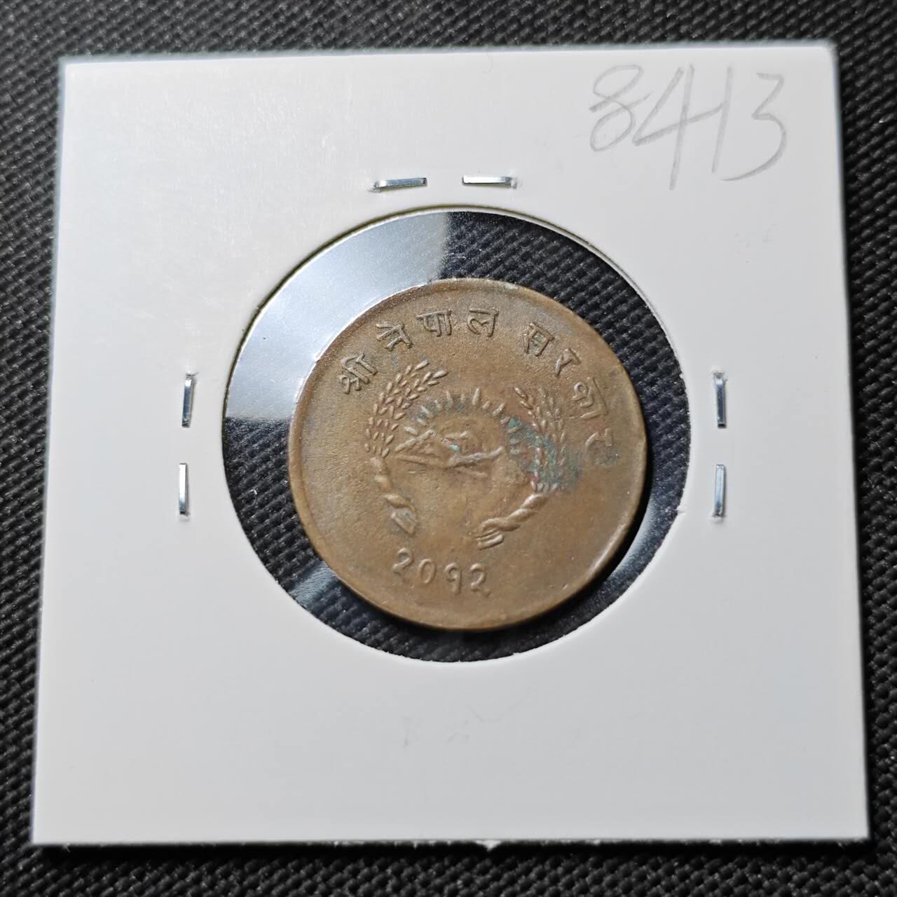 KK钱币收藏小铺  第384期  2月预留时间 周末发货  尼泊尔铜币