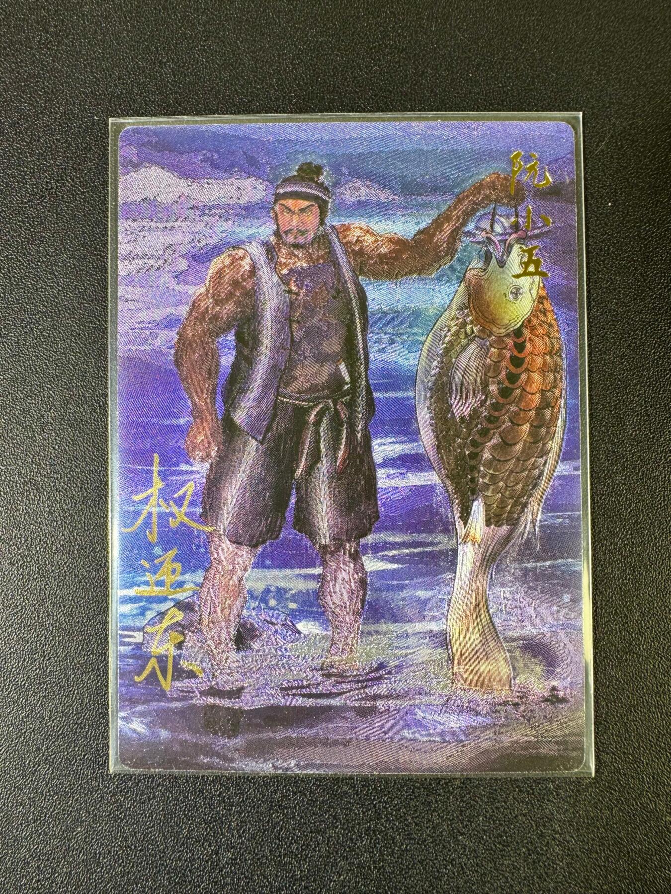 NO.20 好又多金牌大场，新年马到成功！新店点关注不迷路！每周一站式配齐，方便凑单！（周6晚8点截拍，卖家送拍0抽成！） 【9/42编亲签】昆仑万象 权迎东亲签 短命二郎阮小五 粗闪