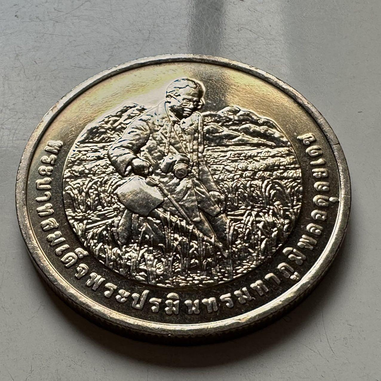 🌹外币初藏🌹🐯2026年第2场  泰国纪念币专场 2012年20泰铢纪念币 泰王获奖