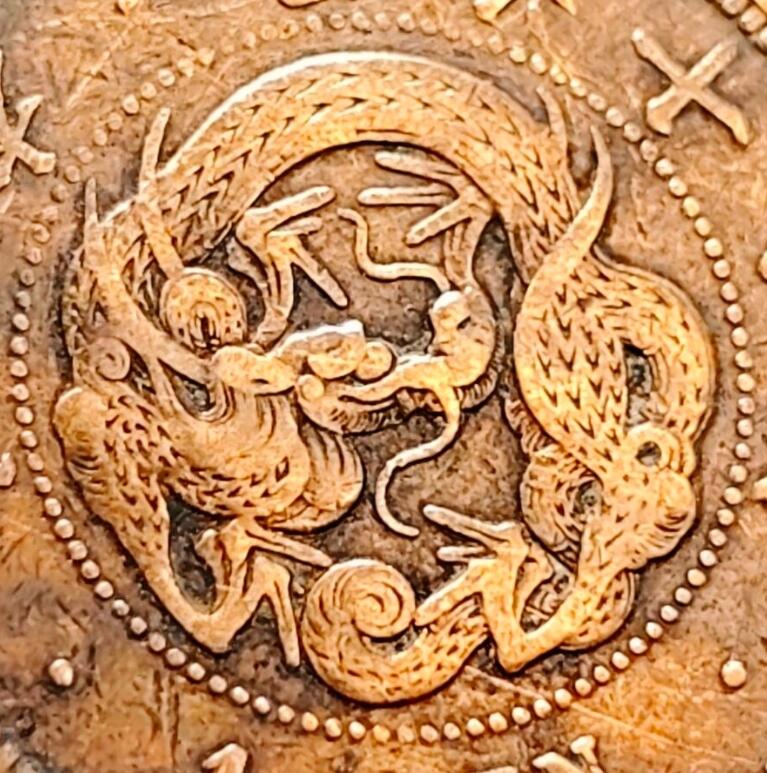 泉币菌-第158场-元旦欢乐场，开年第一场，新年快乐！（特修改截拍时间为23:30分） 龙鳞清晰 极美传世 日本明治十八年（1885）龙洋一钱铜币 28mm 美品