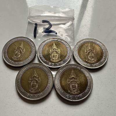 🌹外币初藏🌹🐯2026年第2场  泰国纪念币专场 - 2007年泰王80岁10泰铢纪念币 —12