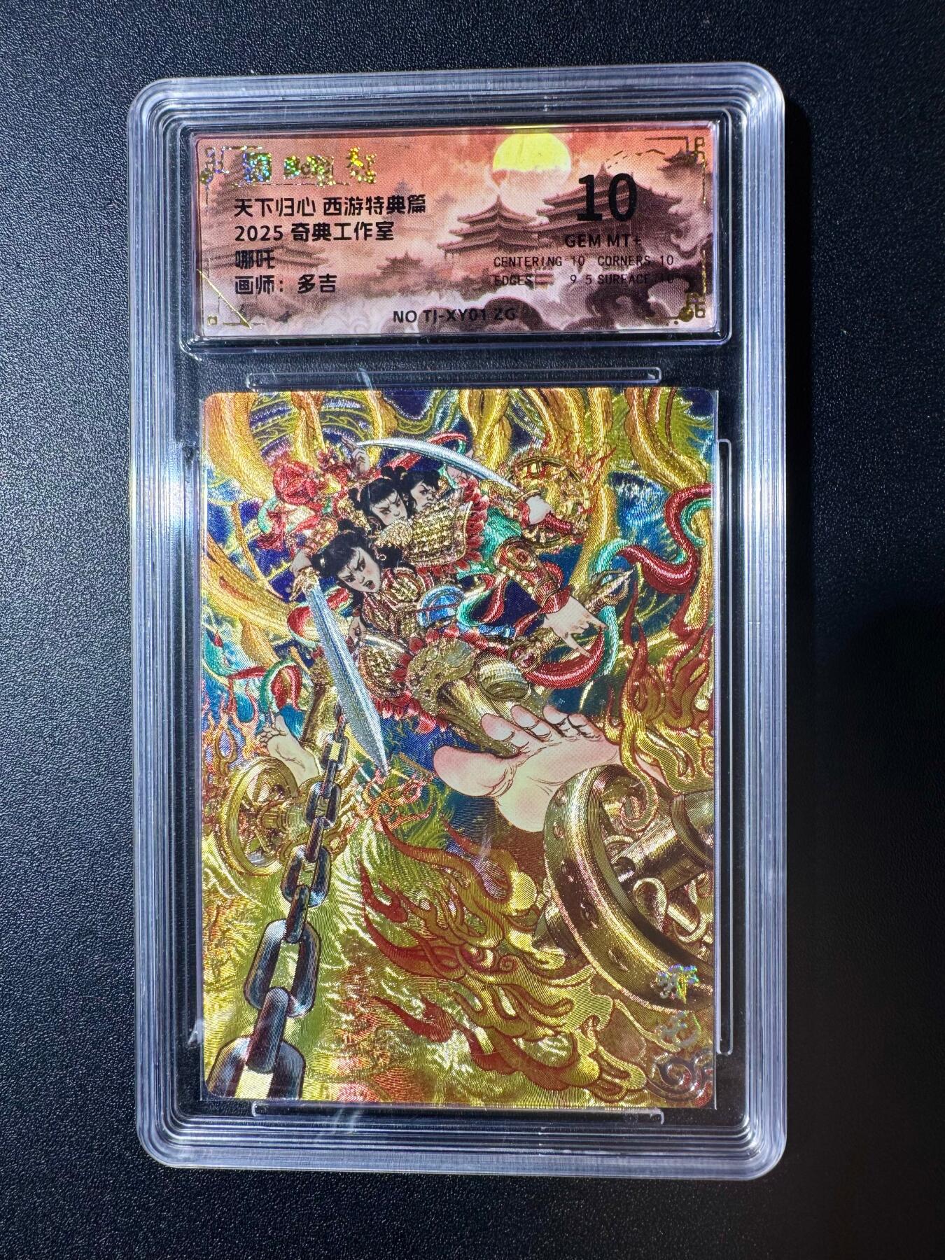 NO.20 好又多金牌大场，新年马到成功！新店点关注不迷路！每周一站式配齐，方便凑单！（周6晚8点截拍，卖家送拍0抽成！） 奇点 天下归心 多吉 哪吒 粗闪 10G+