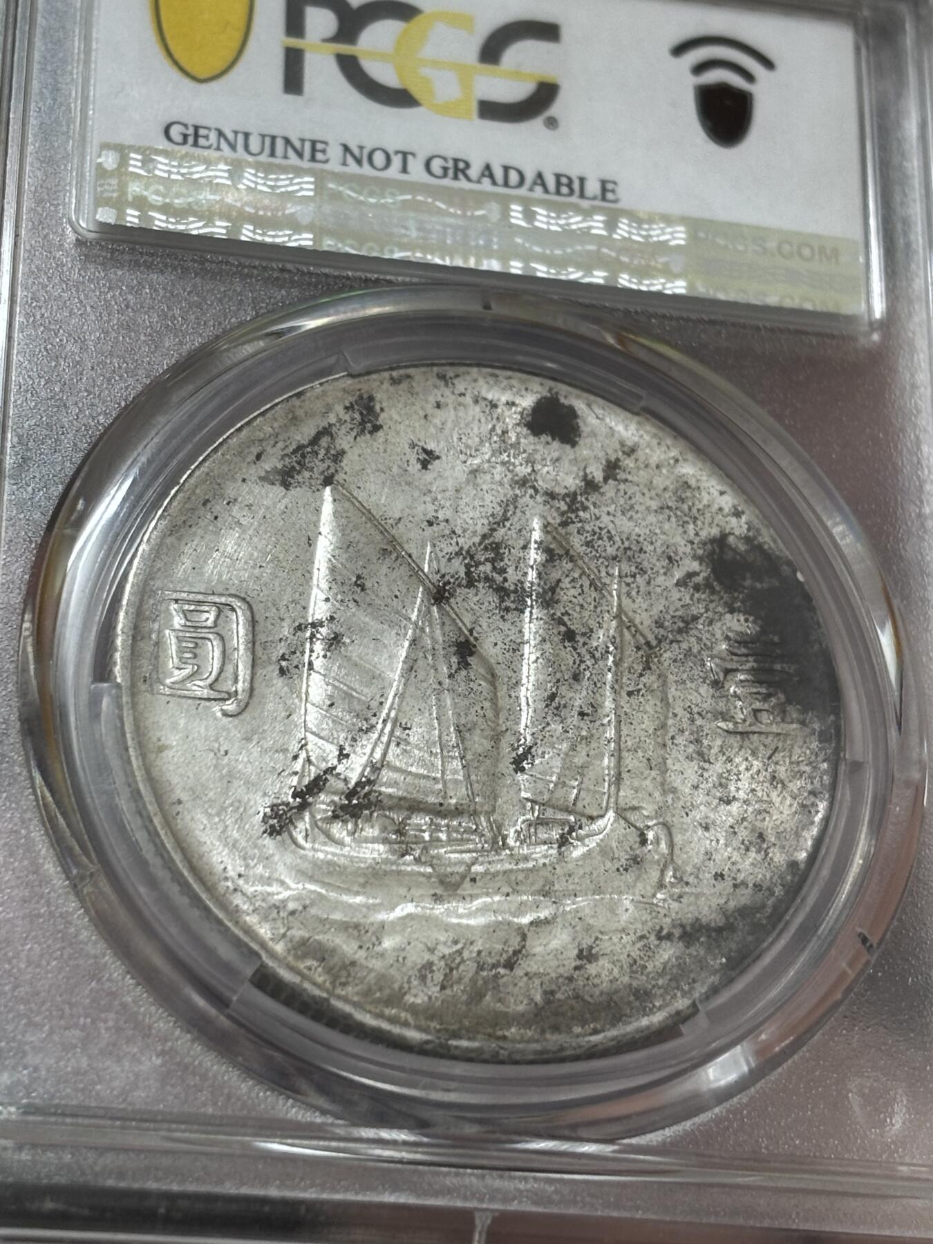 文馨钱币收藏 迎新纳福2026新年第一场（第 287 场）金银老铜币拍卖