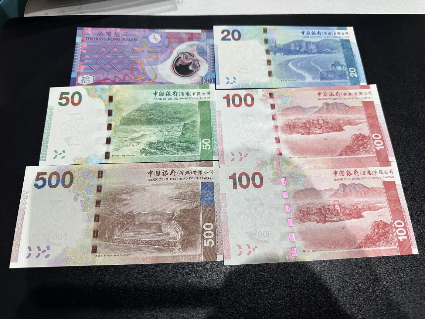 《外钞收藏家》第五百九十九期（畅拍场）（本平台长期征集拍品、欢迎藏友们联系合作） 港币10-500元 六张一起 全新UNC