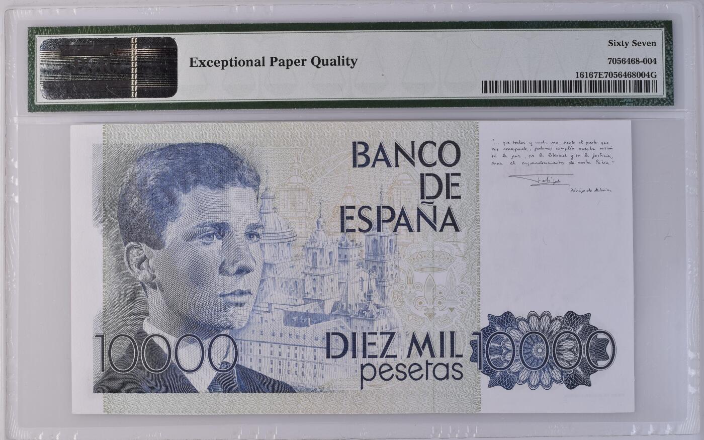 《艾美收藏》第227期-1.3周六外币黄金场-马年首拍 西班牙1985年10000比塞塔最高值PMG67E亚军分无47 冠军68分仅8张 西班牙国王卡洛斯一世