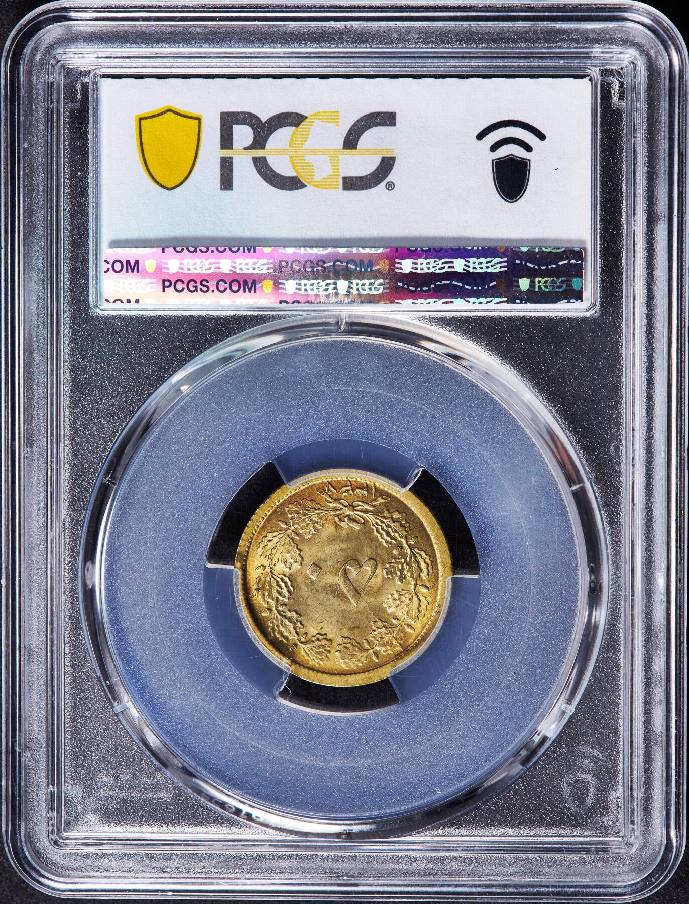 【俄甄集藏】2026年(046)01-07 星期三 晚 19:30 全场包邮 伊朗1968年巴列维王朝狮子拿刀50第纳尔铜币，PCGS MS66，顶级品相，十字转光