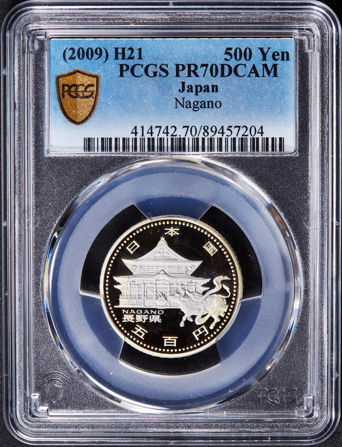 【俄甄集藏】2026年(046)01-07 星期三 晚 19:30 全场包邮 日本2009年平成21年都道府县系列-长野县500日元双色精制纪念币，PCGS PR70DC，满分难得