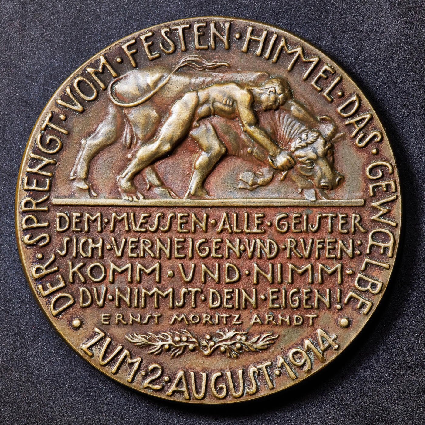 【俄甄集藏】2026年(046)01-07 星期三 晚 19:30 全场包邮 德国1914年纪念对俄宣战一战爆发大铜章，直径：84mm，重量：176.11克，稀少品种