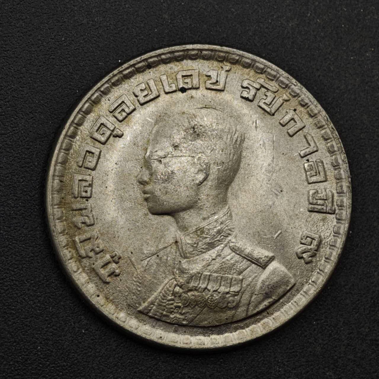 【淘币小摊】限时拍第八百三十九拍  散币银币场  满百包邮可预留两周  周一统一发货  泰国1泰铢