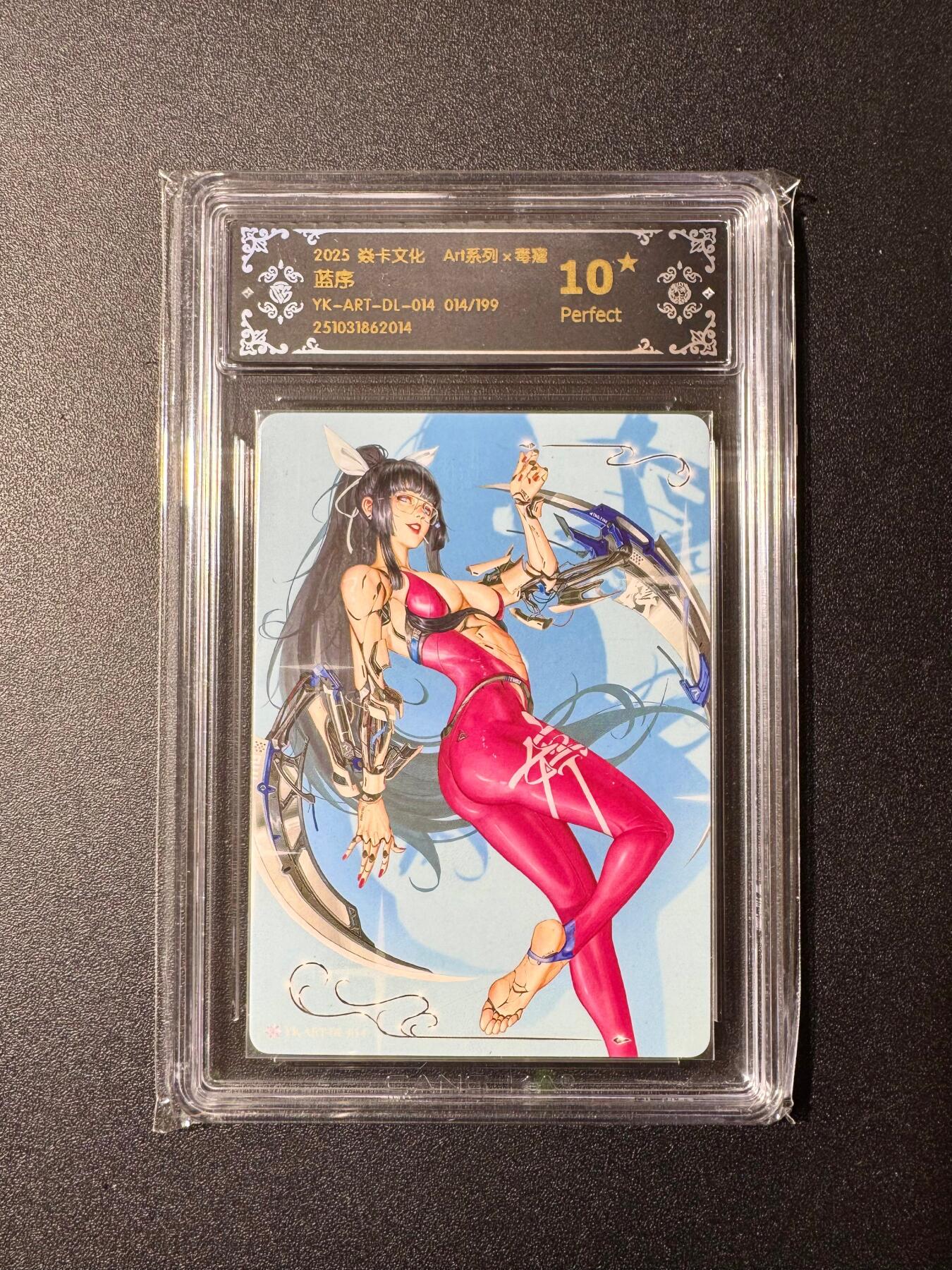 NO.20 好又多金牌大场，新年马到成功！新店点关注不迷路！每周一站式配齐，方便凑单！（周6晚8点截拍，卖家送拍0抽成！） 【14/199编】毒瘤2 蓝序 10星