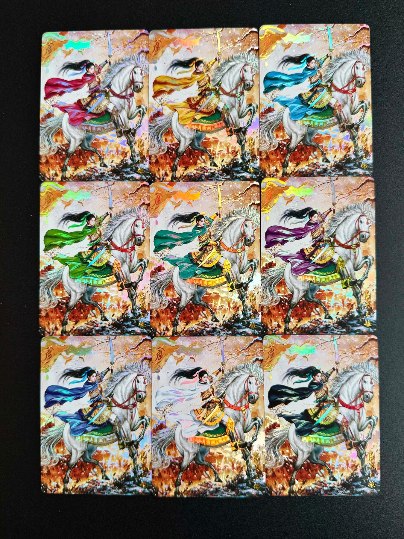 NO.20 好又多金牌大场，新年马到成功！新店点关注不迷路！每周一站式配齐，方便凑单！（周6晚8点截拍，卖家送拍0抽成！） 山河潮玩 青朴 浴火三娘 彩闪9张一套