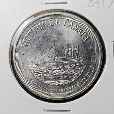 KK钱币收藏小铺  第384期  2月预留时间 周末发货 -  加拿大一元代币