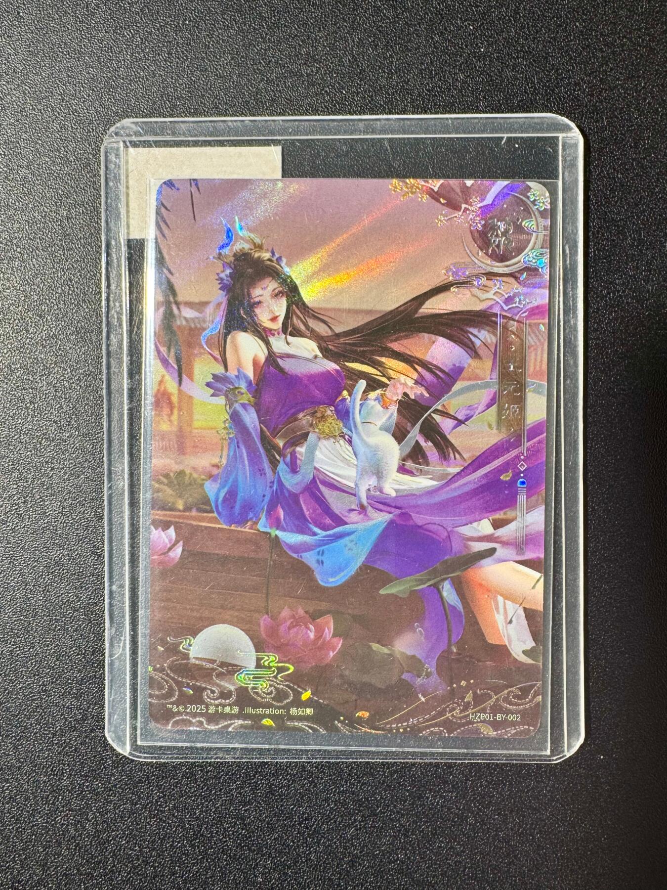 NO.20 好又多金牌大场，新年马到成功！新店点关注不迷路！每周一站式配齐，方便凑单！（周6晚8点截拍，卖家送拍0抽成！） 三国杀 花朝谱 有凤来仪 闭月王元姬