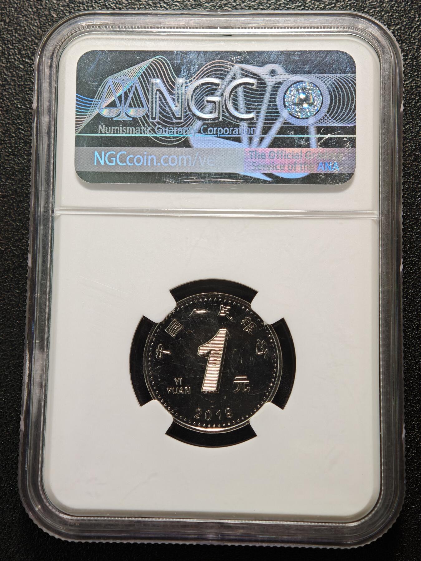 【德藏】世界币章拍卖第160期 3枚一组 NGC 公博 展会纪念sample三枚 