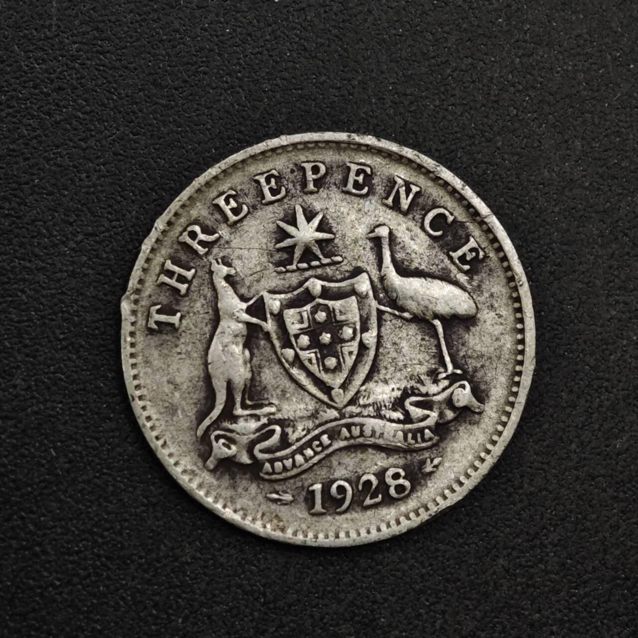 【淘币小摊】限时拍第八百三十九拍  散币银币场  满百包邮可预留两周  周一统一发货  澳大利亚1928年乔治五世3便士银币参考银价21