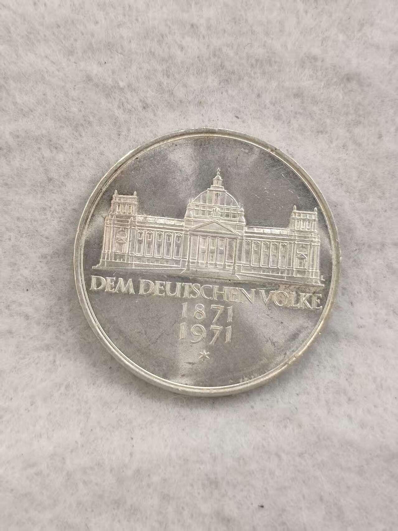 G&W世界散币，银币处理专场（第41场） 德国1971年5马克  银币