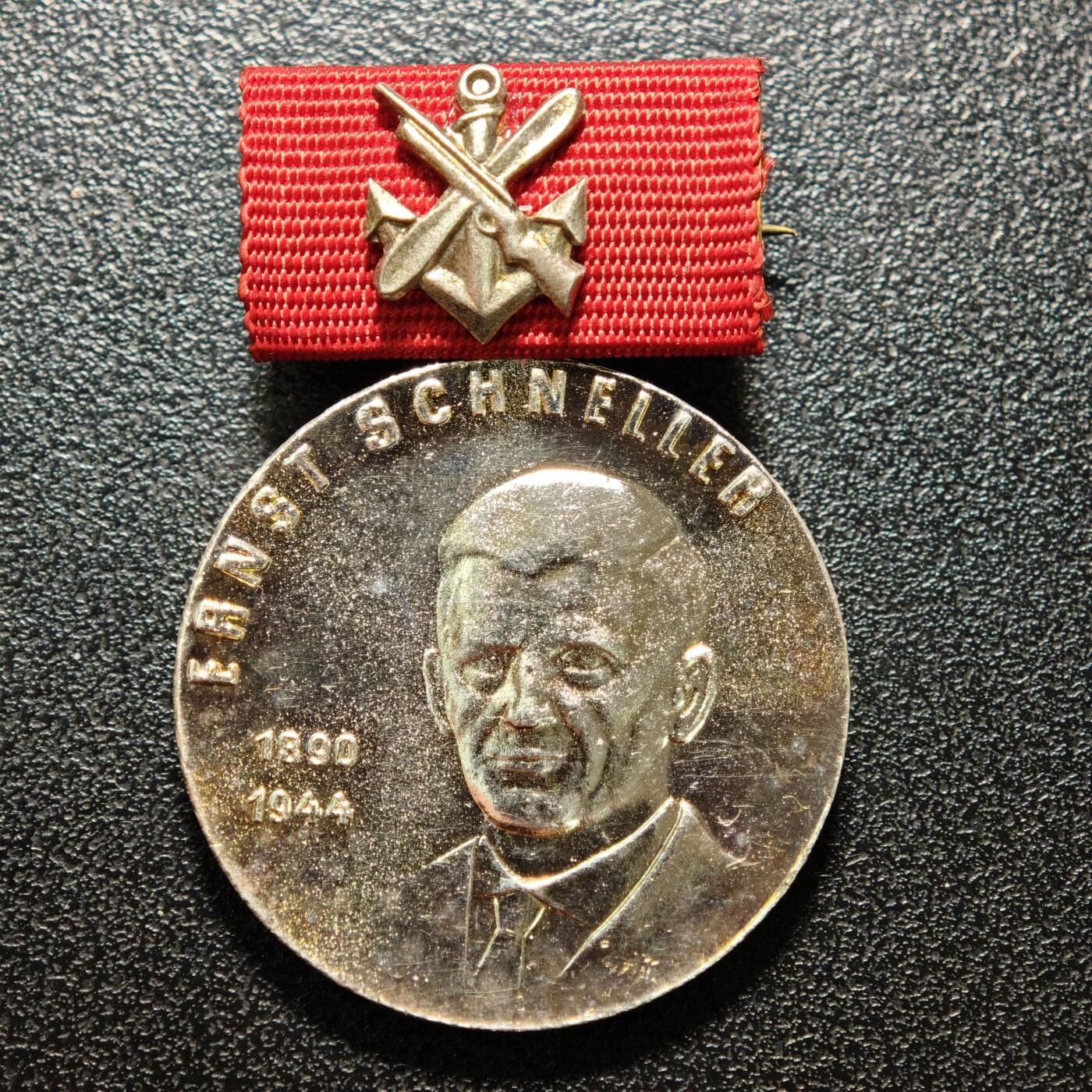 【德藏】世界币章拍卖第160期 东德体育与技术协会恩斯特·施内勒尔奖章 直径约：31.5mm/仅章；重约：20g