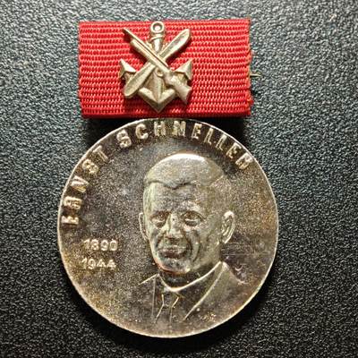 【德藏】世界币章拍卖第160期 - 东德体育与技术协会恩斯特·施内勒尔奖章 直径约：31.5mm/仅章；重约：20g