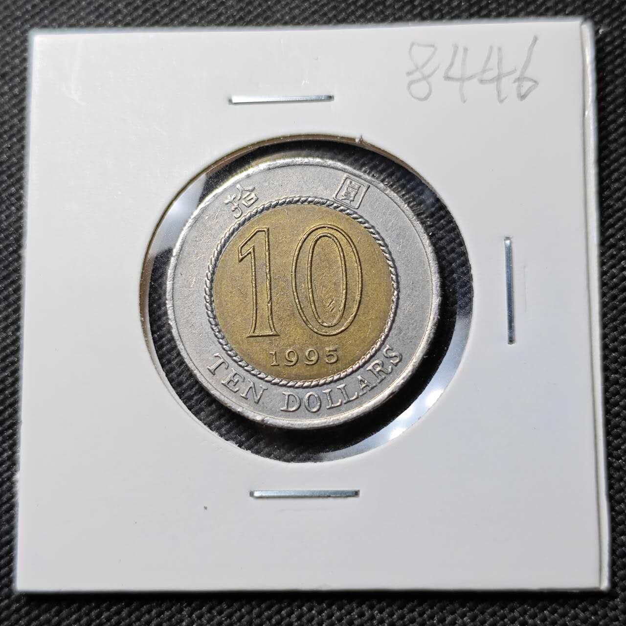 KK钱币收藏小铺  第384期  2月预留时间 周末发货  香港10元