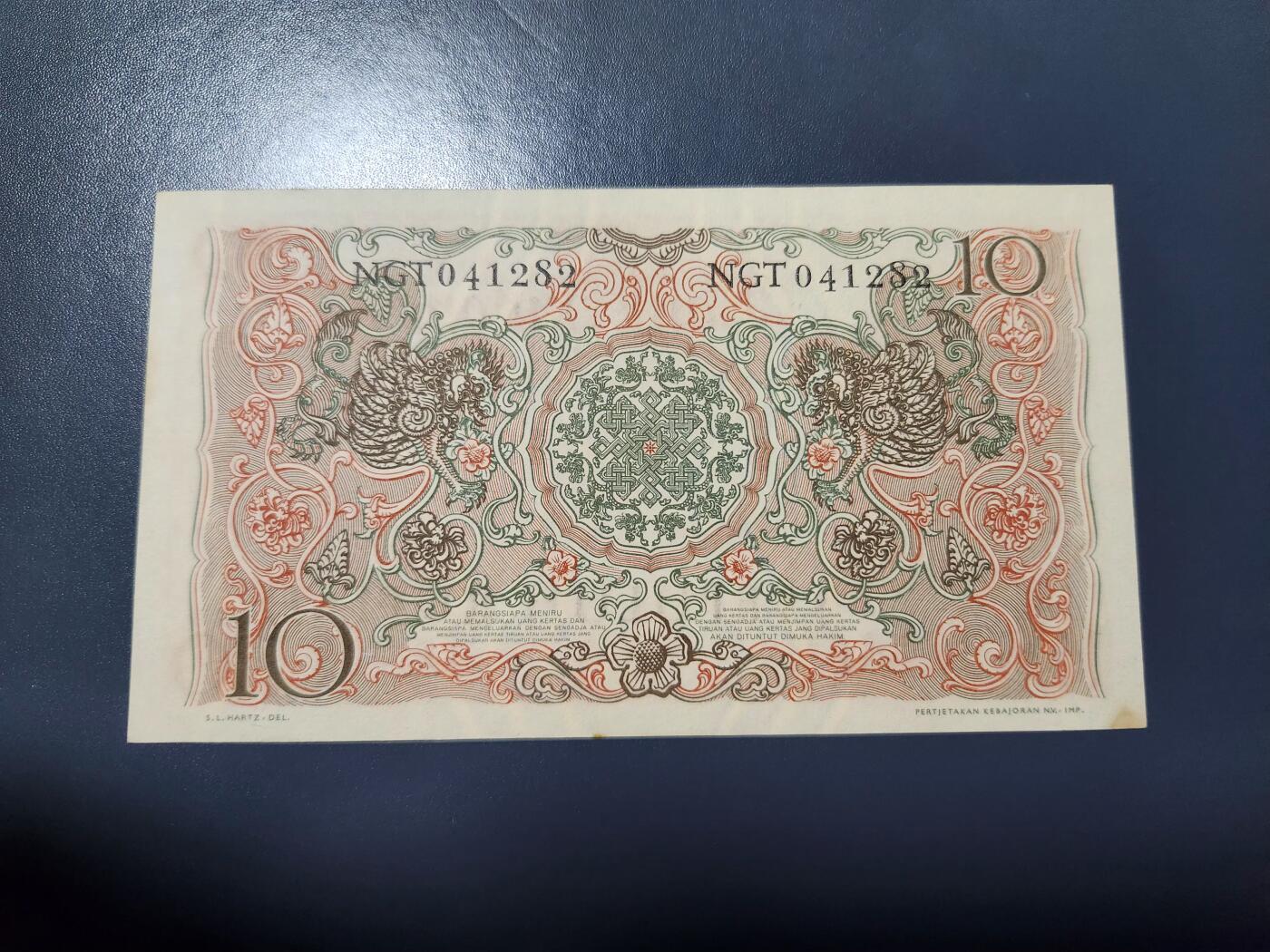 1月2号晚上8点 外国纸币自动截拍第78场 印度尼西亚10 新品一点黄