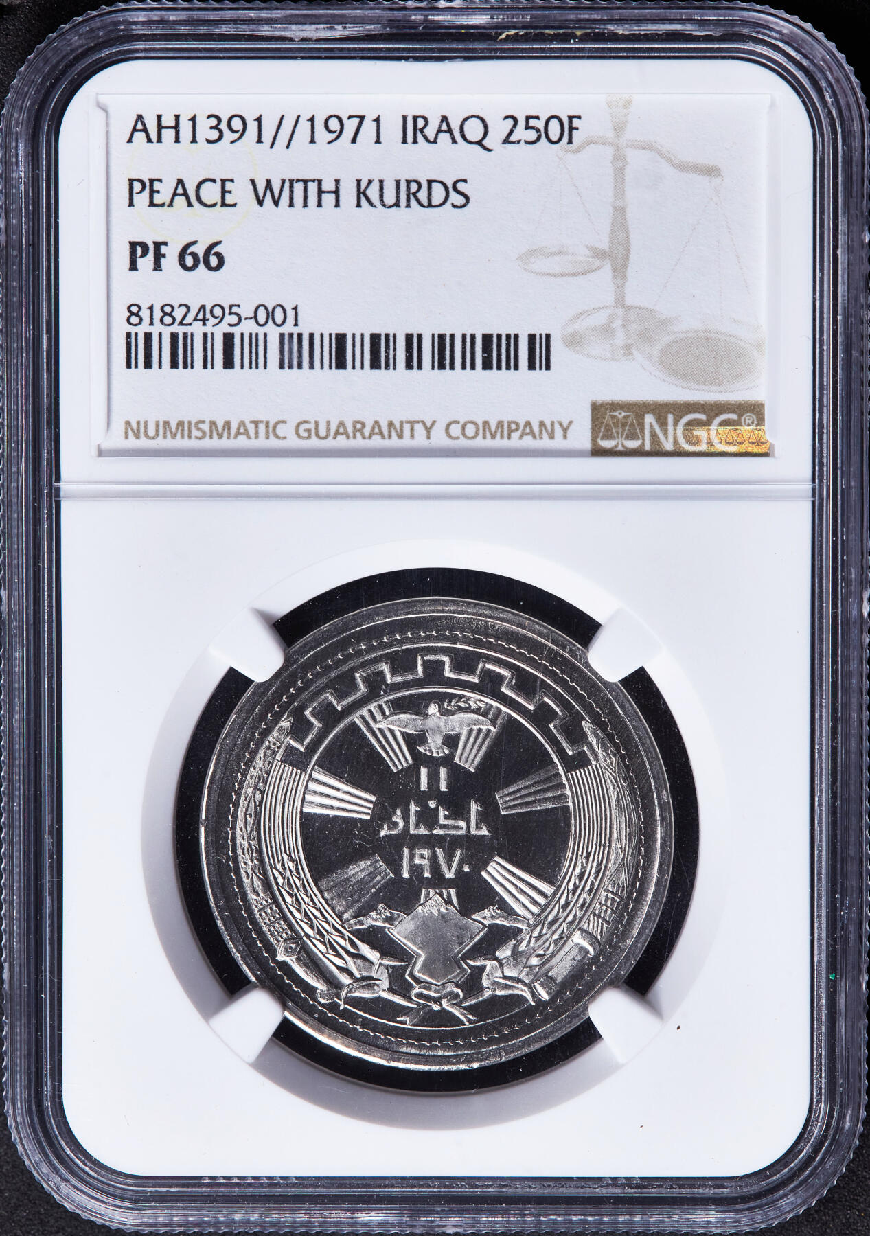 【俄甄集藏】2026年(046)01-07 星期三 晚 19:30 全场包邮 伊拉克1971年纪念库尔德地区停战和平1周年250费斯精制纪念币，NGC PF66，稀有品种，精制只发行1000枚