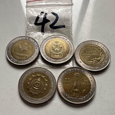 🌹外币初藏🌹🐯2026年第2场  泰国纪念币专场 - 10泰铢纪念币5枚不同—42