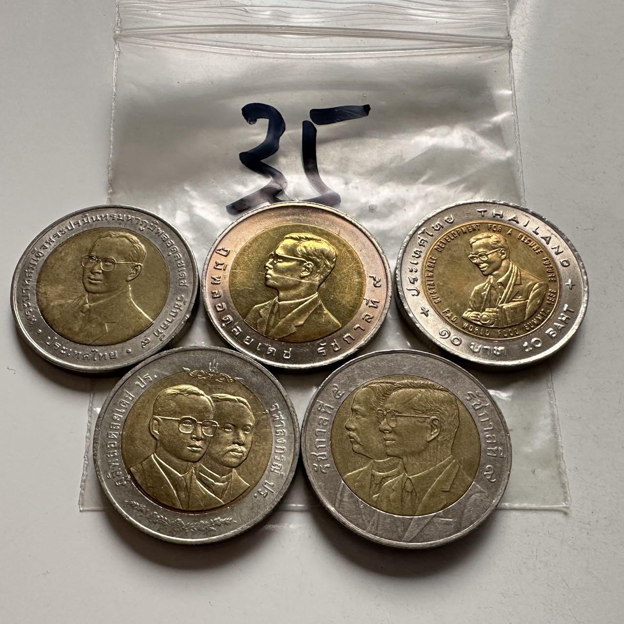 🌹外币初藏🌹🐯2026年第2场  泰国纪念币专场 10泰铢纪念币5枚不同—35